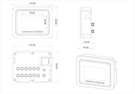 多参数污水在线检测仪